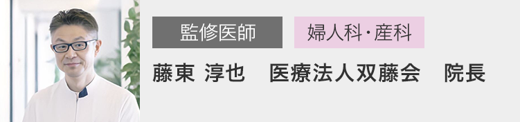 ドクター